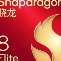 小米16系列将带来Pro小屏和Ultra Max两款新机型