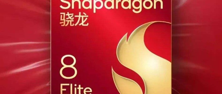 小米16系列将带来Pro小屏和Ultra Max两款新机型