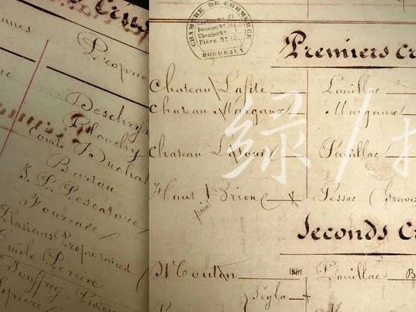 波尔多产区的分级（Les classements）