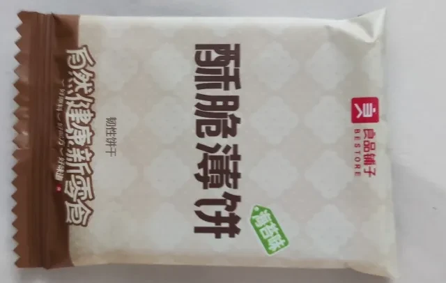 良品铺子酥脆薄饼干：海苔咸香里，藏着随时能抓来的小满足