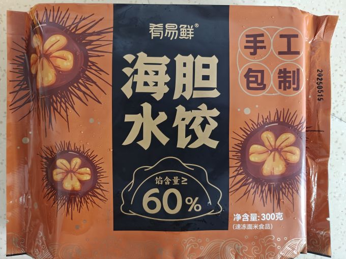 肴易鲜水饺/馄饨