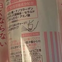 高倍防护无酒精香精配方