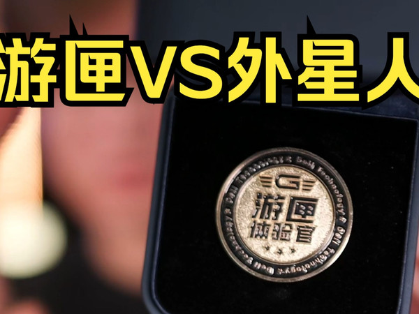 同价位的外星人和游匣G哪个强?U7版外星人AURORA16X星舰评测与定位分析