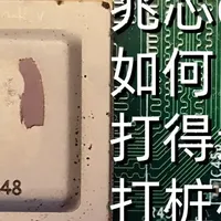 国产低功耗cpu如何？同频下兆芯c4710打得过x4 750吗？