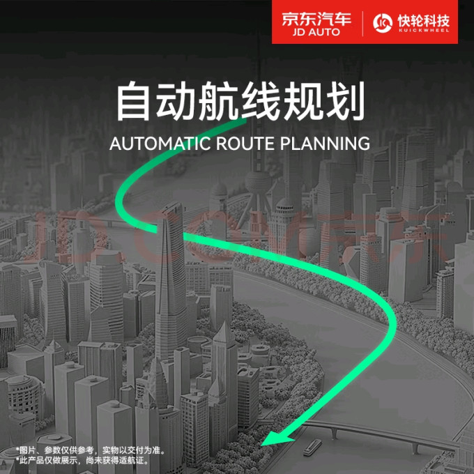 快轮电动车整车