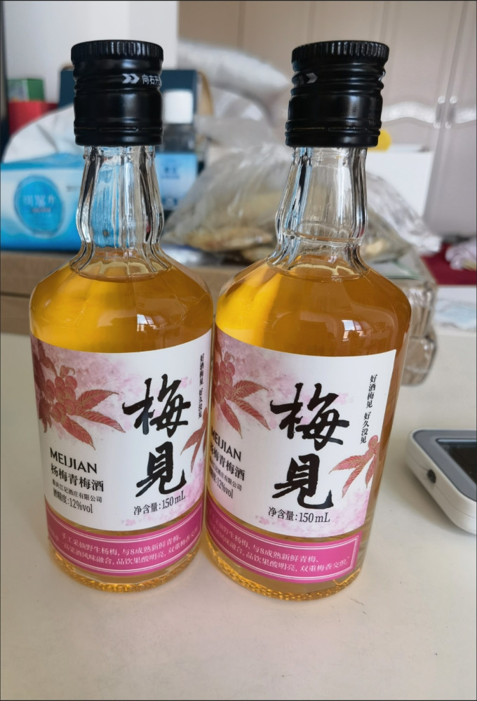 梅见洋酒