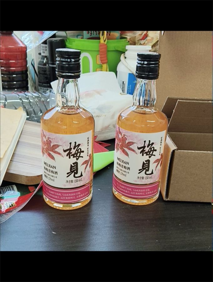 梅见洋酒