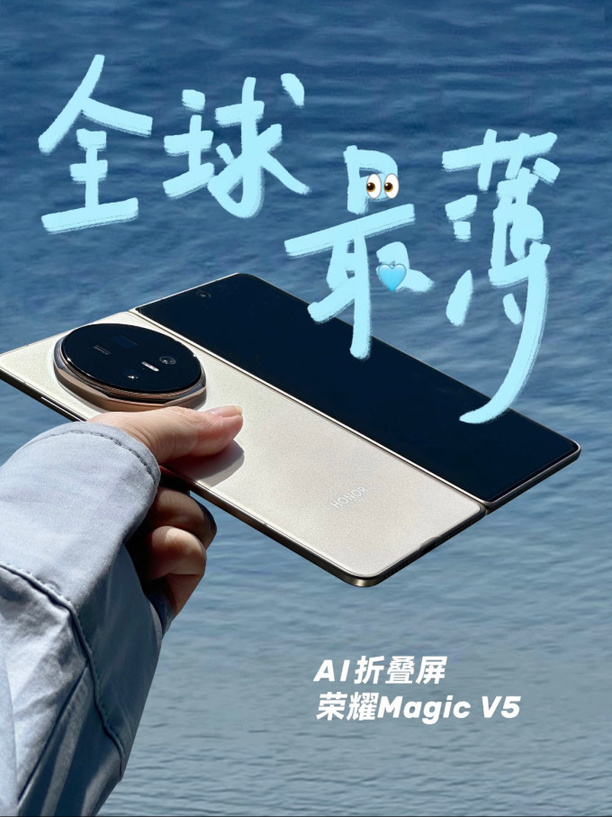 荣耀安卓手机
