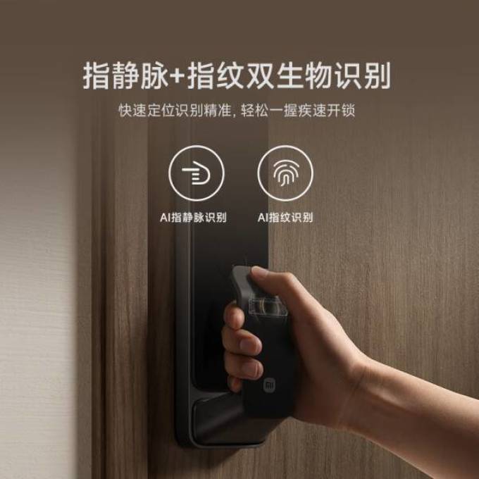小米锁具