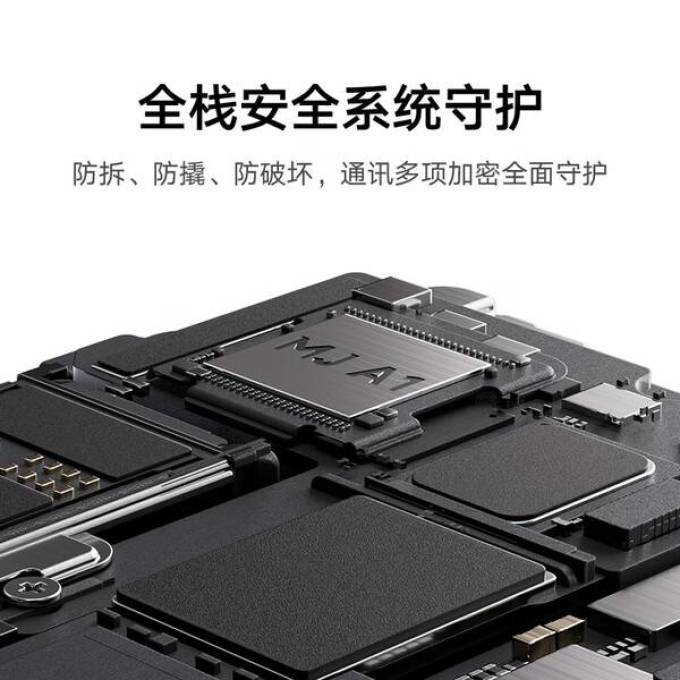 小米锁具