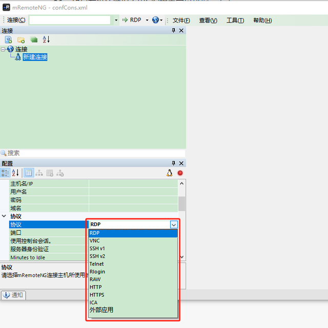 IT运维：RemoteNG如何用1个界面搞定20+协议远程管理？