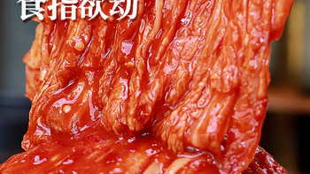 凌老师旗舰店 400g 延边朝鲜族地窖辣白菜，开启韩式美味之旅