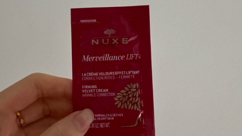 邂逅nuxe欧树紧致塑颜抚纹丝绒乳霜小样：开启肌肤年轻之旅