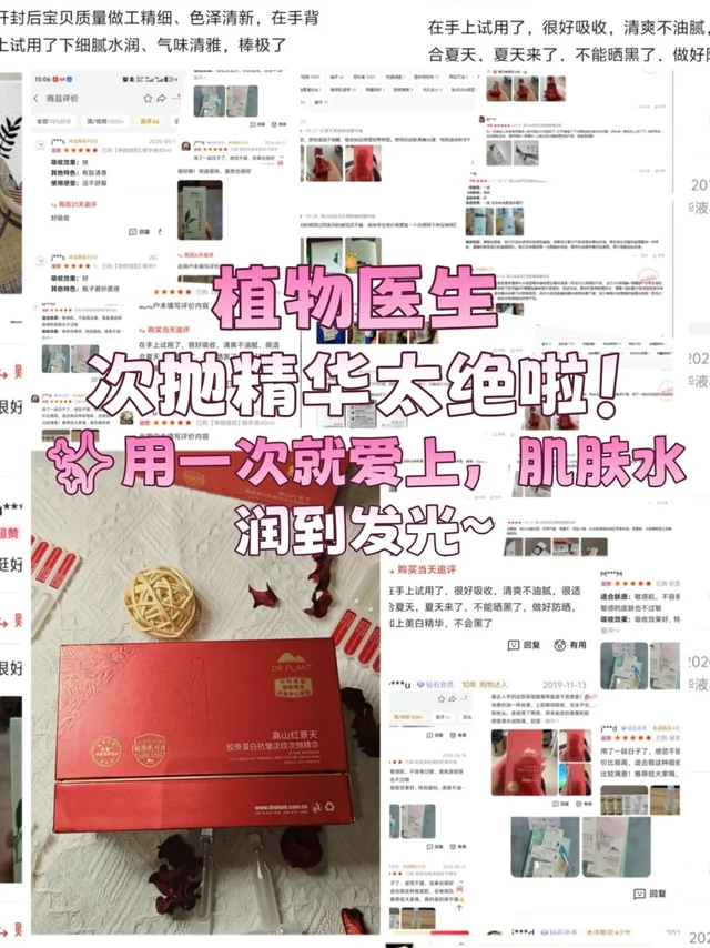 好用不贵的抗皱次抛✨无限回购！
