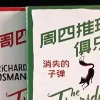 囤书党的福音！10部大作共38本，给你的书架一点小震撼