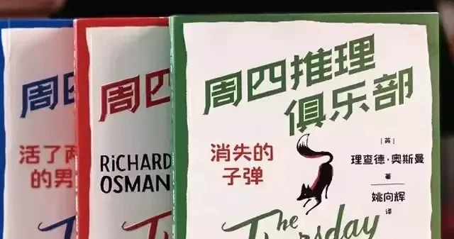 囤书党的福音！10部大作共38本，给你的书架一点小震撼
