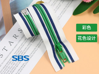 适用于运动服&休闲服的时尚拉链方案：SBS颜色组合尼龙拉链辅料