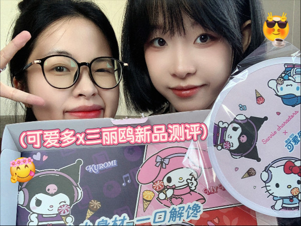 救命，可爱多这次联名也太会了🤩