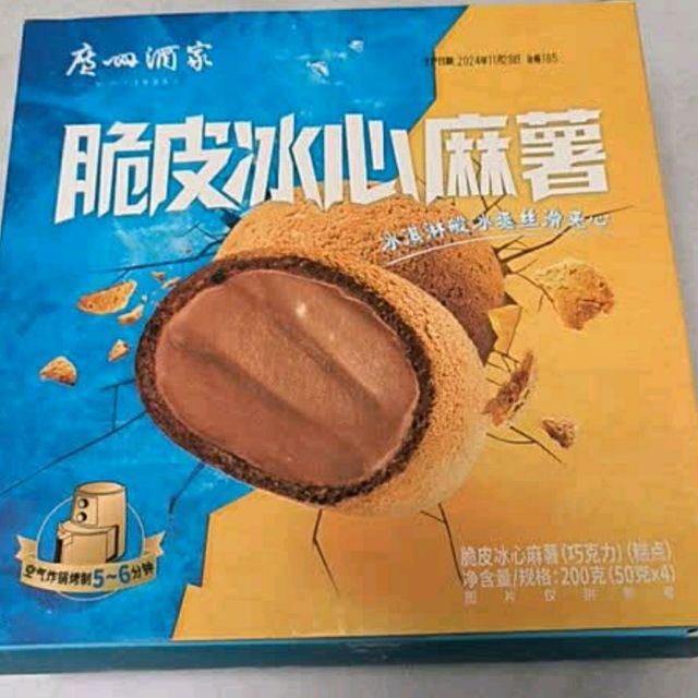 巧克力爆浆麻薯200g微波体验