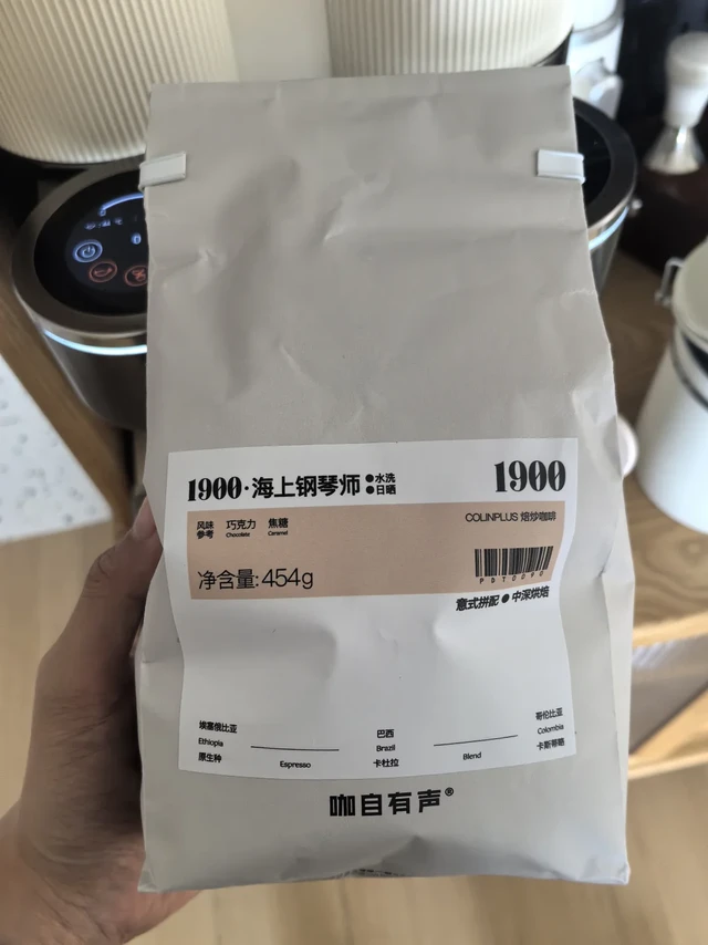 Colin Plus 1900 海上钢琴师咖啡豆☕