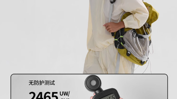 CKDH 防晒衣短裤套装：夏日出行的绝佳拍档