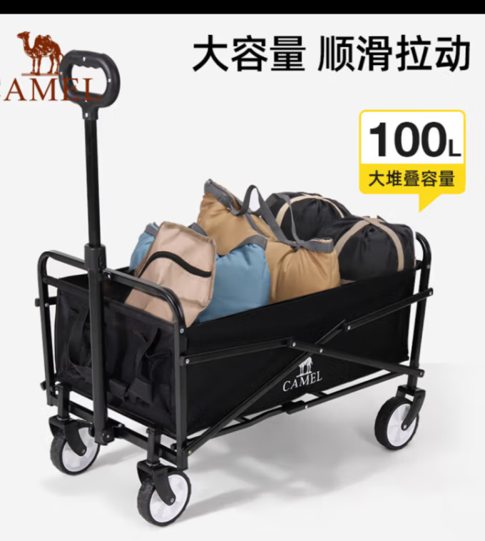 骆驼营地车