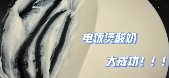 被网友的“电饭煲用法”折服了，以为只能蒸米饭，想不到用途真广