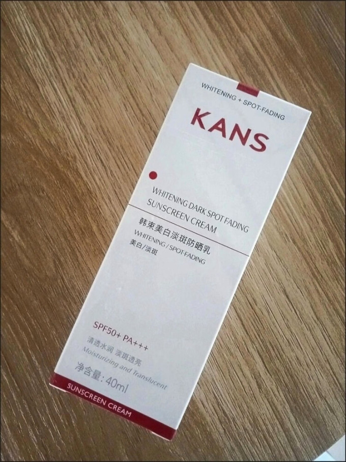 韩束防晒隔离