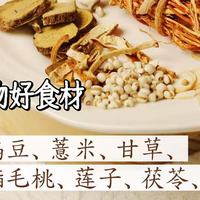 夏季多喝五指毛桃茯苓水，健脾祛湿！五指毛桃的神奇搭配方！ 