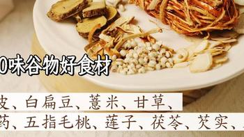 夏季多喝五指毛桃茯苓水，健脾祛湿！五指毛桃的神奇搭配方！ 