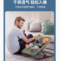 Maxi - Cosi 迈可适 Kori 婴儿摇椅：宝宝的舒适港湾