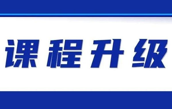 【招生】江中国际部课程体系全面升级，打造更适配升学通道