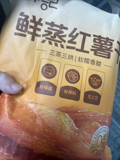 减脂时候的欺骗零食（骗自己）
