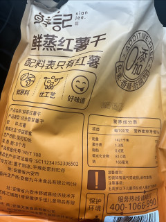 减脂时候的欺骗零食（骗自己）