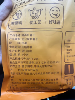 减脂时候的欺骗零食（骗自己）