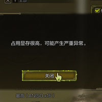 知之实验室 篇零：3000多块，显存被偷？？2025年了，打游戏到底需要多大显存？