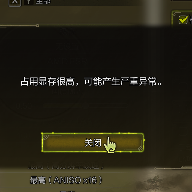 3000多块，显存被偷？？2025年了，打游戏到底需要多大显存？