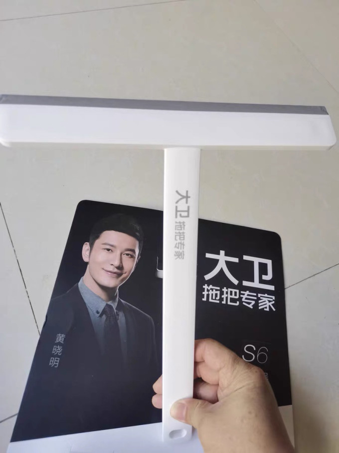 大卫清洁工具