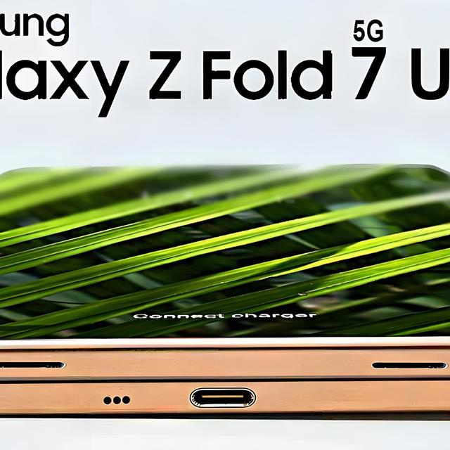 三星Galaxy Z Fold7真机首曝：旗下首款超薄折叠屏！