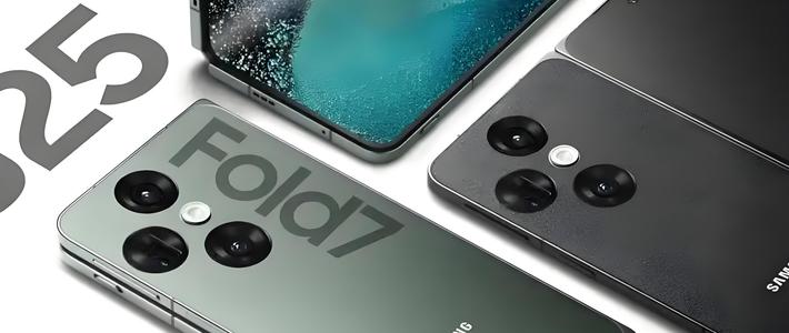 三星Galaxy Z Fold7爆料：折叠态8.9mm+215g，7月9日发布！