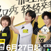 《脱口秀和TA的朋友朋友们2》爆梗来袭