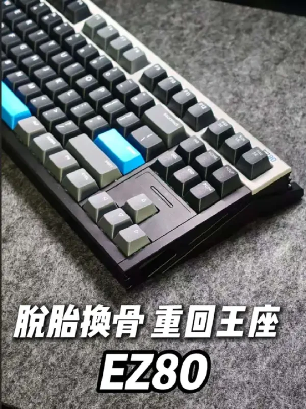 IQUNIX 铝合金CNC 电竞磁轴键盘神秘X轴Ultra 黑武士RGB 【报价价格评测