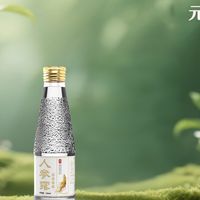 元气联萌人参露，为健康加分，为生活添彩！