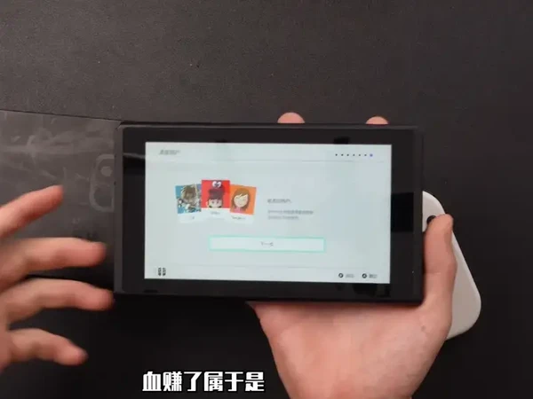 350买到switch？捡漏成功 #捡漏 #游戏机 #掌机 #任天堂 #switch