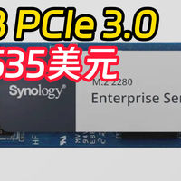 群晖部分机型强制用自家牌SSD 硬盘价格向苹果看齐？