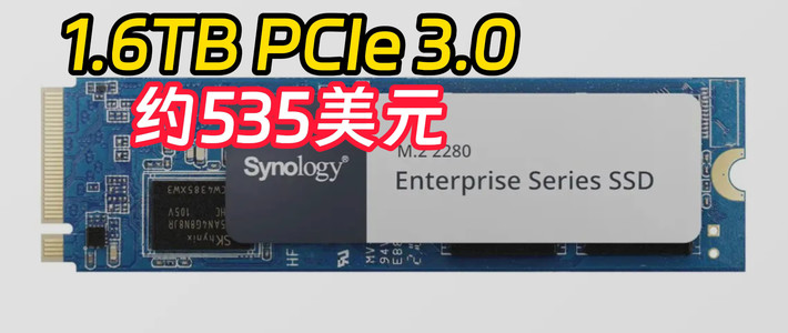 群晖部分机型强制用自家牌SSD 硬盘价格向苹果看齐？