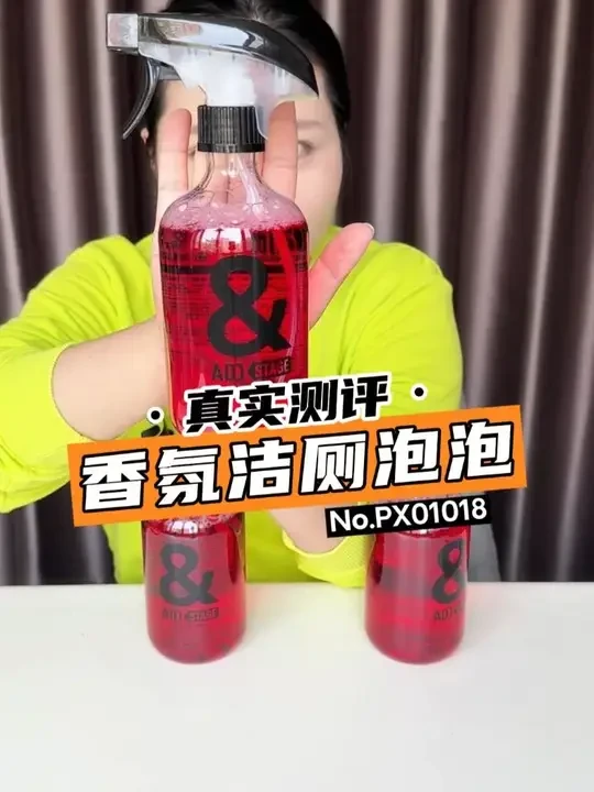 这个香氛洁厕泡泡真的好用吗？ #真实测评 #洁厕泡泡 #香氛洁厕泡泡