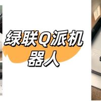 测试工程师实测：绿联“卖萌”充电器，治好了我的多设备电量焦虑