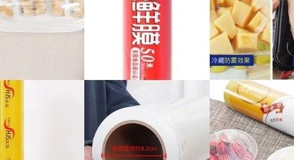 厨房保鲜膜怎么选？保鲜膜品牌8大推荐，妙洁、寶鮮、宜之选、利得、京惠思创、尚岛宜家、云蕾等