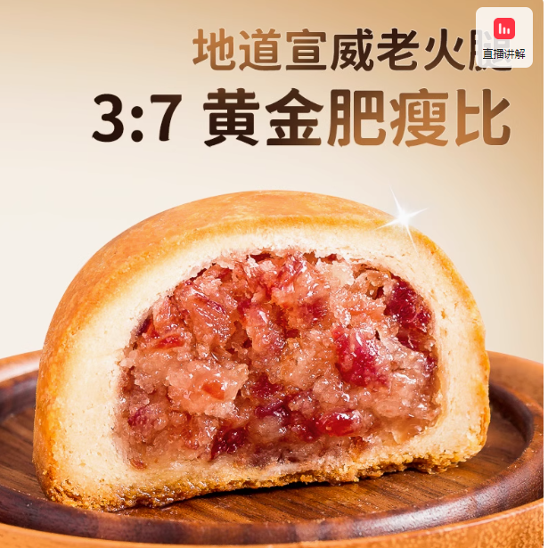 一口 “酥” 服！云腿酥，味蕾的滇味奇遇